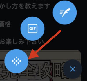 Twitterのスペースは無料 使い方や参加方法は アーカイブは残る ナインヤード
